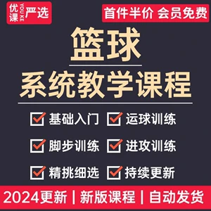 为什么青少年篮球运动员需要注重敏捷性训练_0